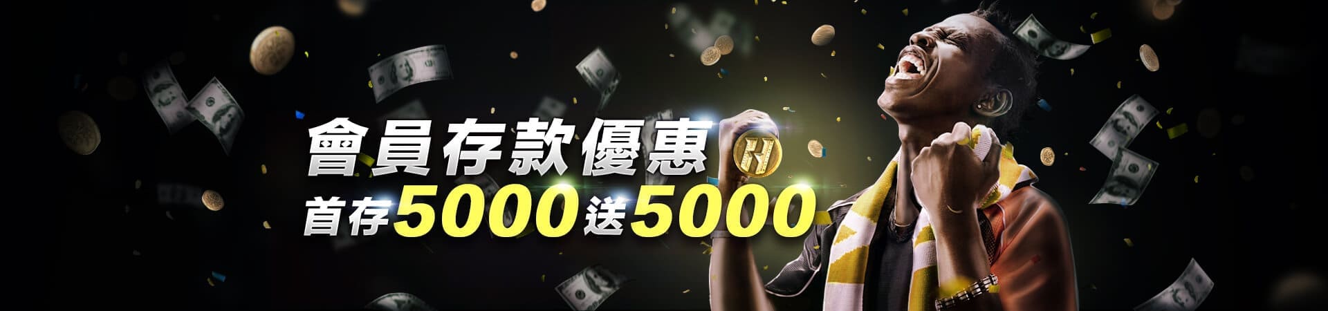 開心鬥一番