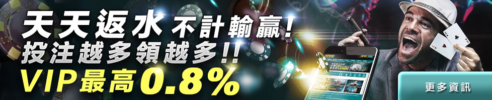開心鬥一番