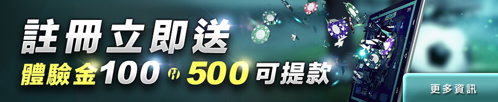 開心鬥一番